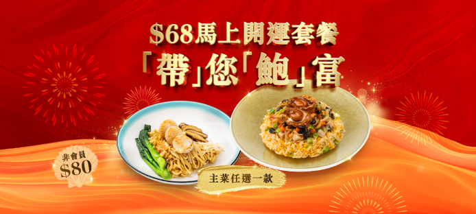 21.New Sign up Promotion