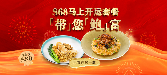 21.New Sign up Promotion
