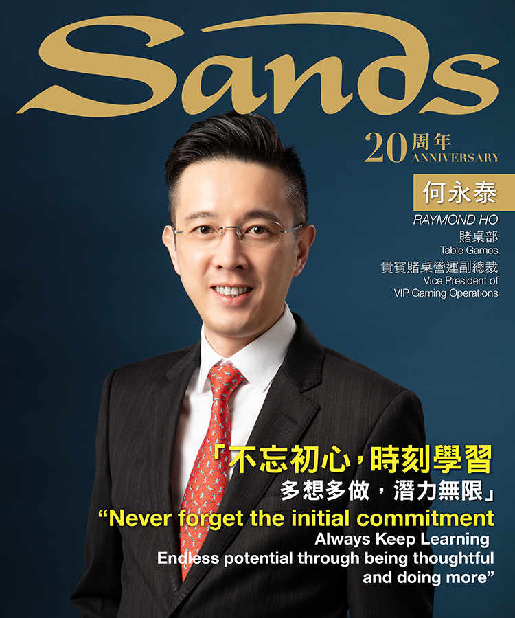 SANDS 20TH ANNIVERSARY | Official Site Sands Macao