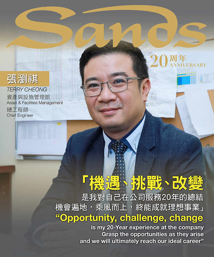 SANDS 20TH ANNIVERSARY | Official Site Sands Macao