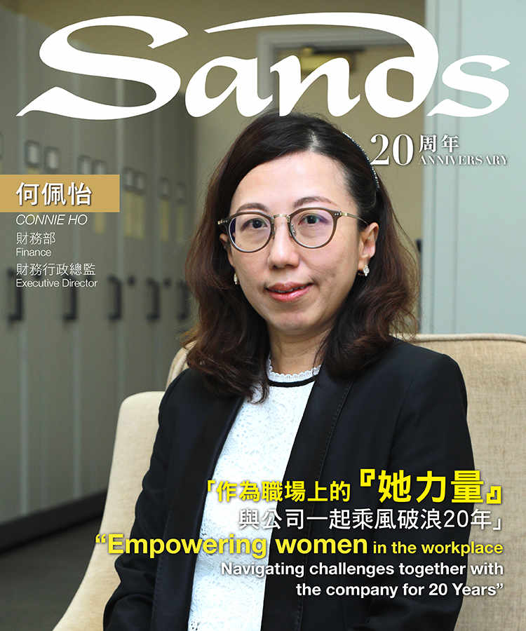 SANDS 20TH ANNIVERSARY | Official Site Sands Macao