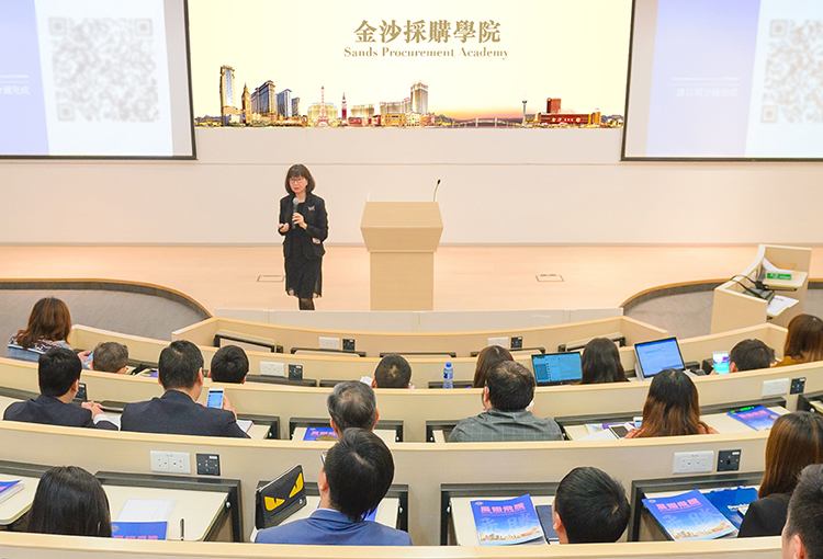 金沙採購學院