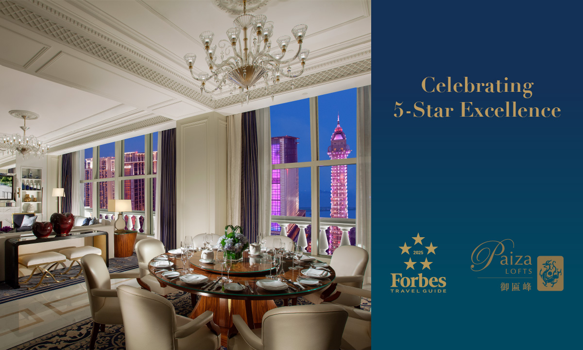 더 파리지앵 마카오 호텔 | 마카오 에펠탑 | 마카오 럭셔리 호텔