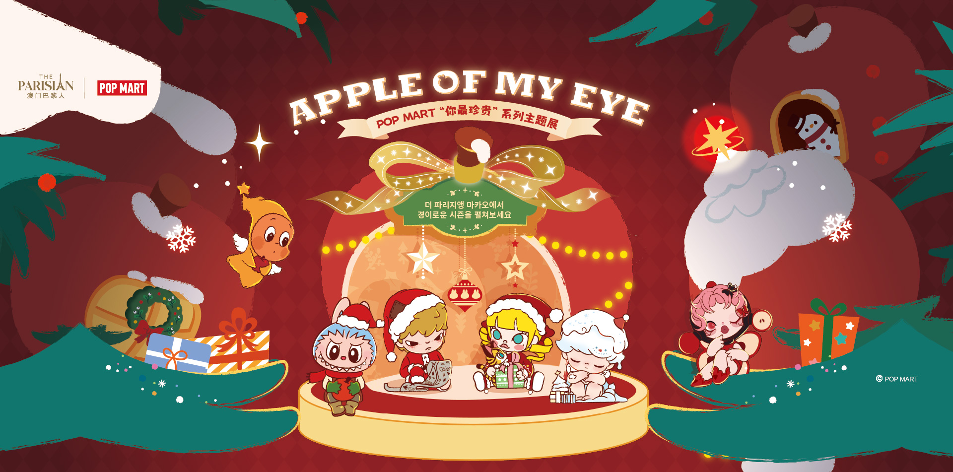 파리지앵 라이프 스타일을 더 파리지앵 마카오에서 즐겨 보세요.