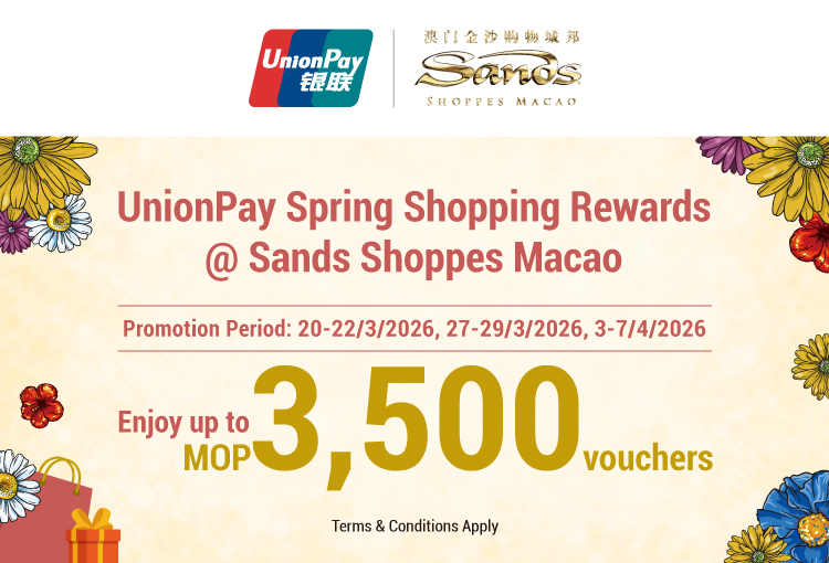 Winter Shopping Rewards 2024