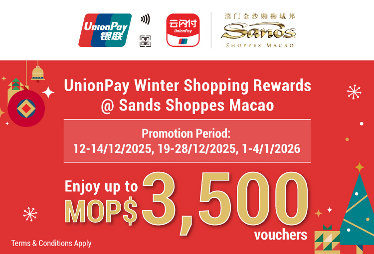 Winter Shopping Rewards 2024