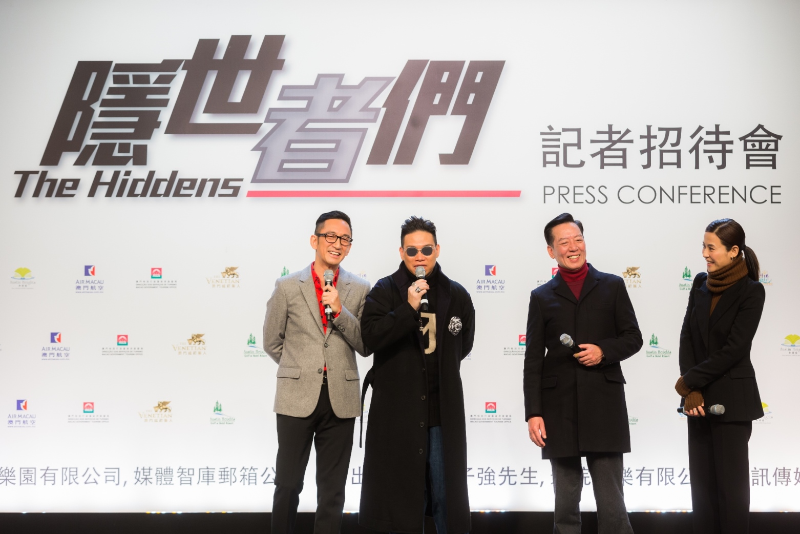 New Drama “The Hiddens” Announced at Press Conference at Conrad Macao