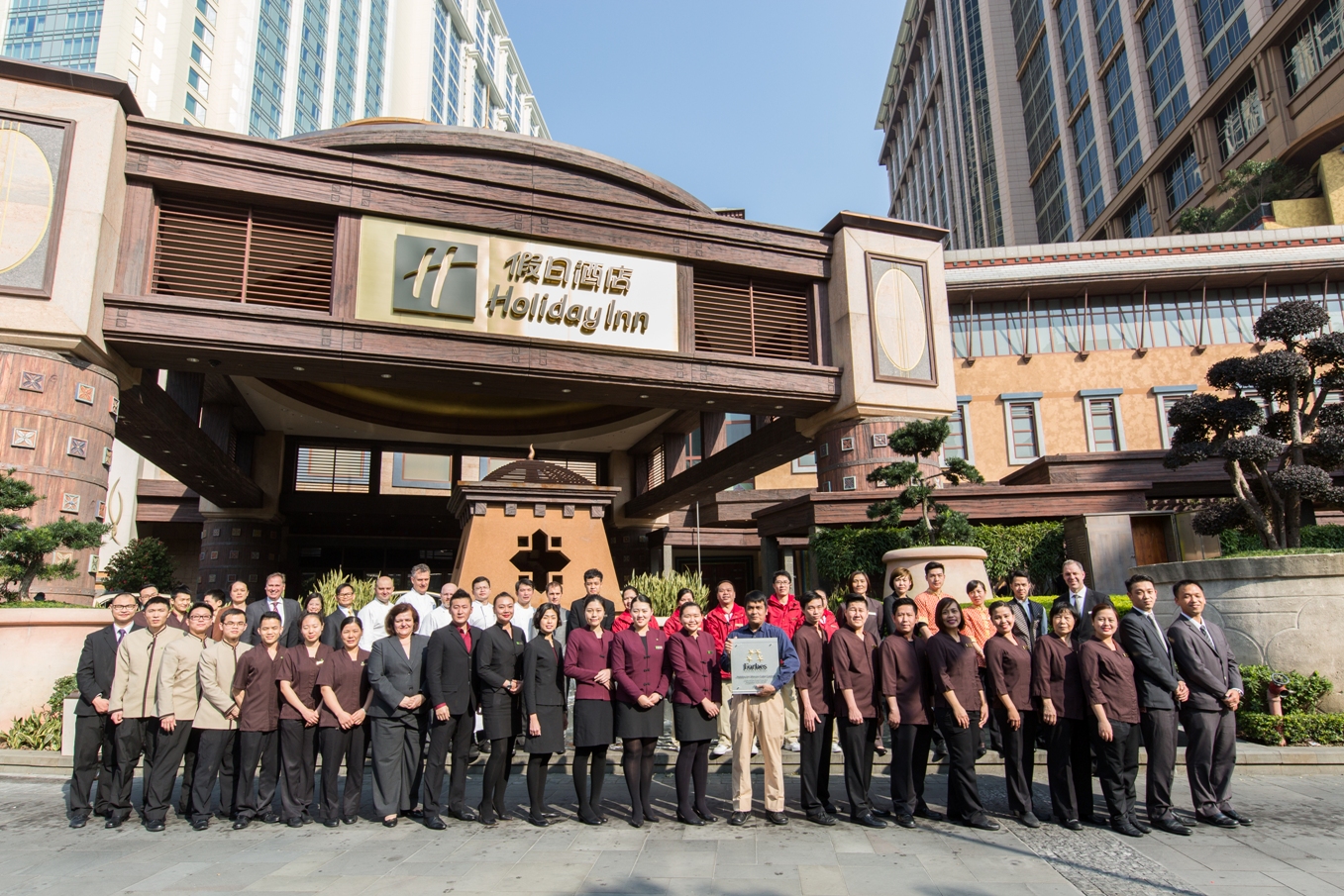 holiday inn has received four stars 2016