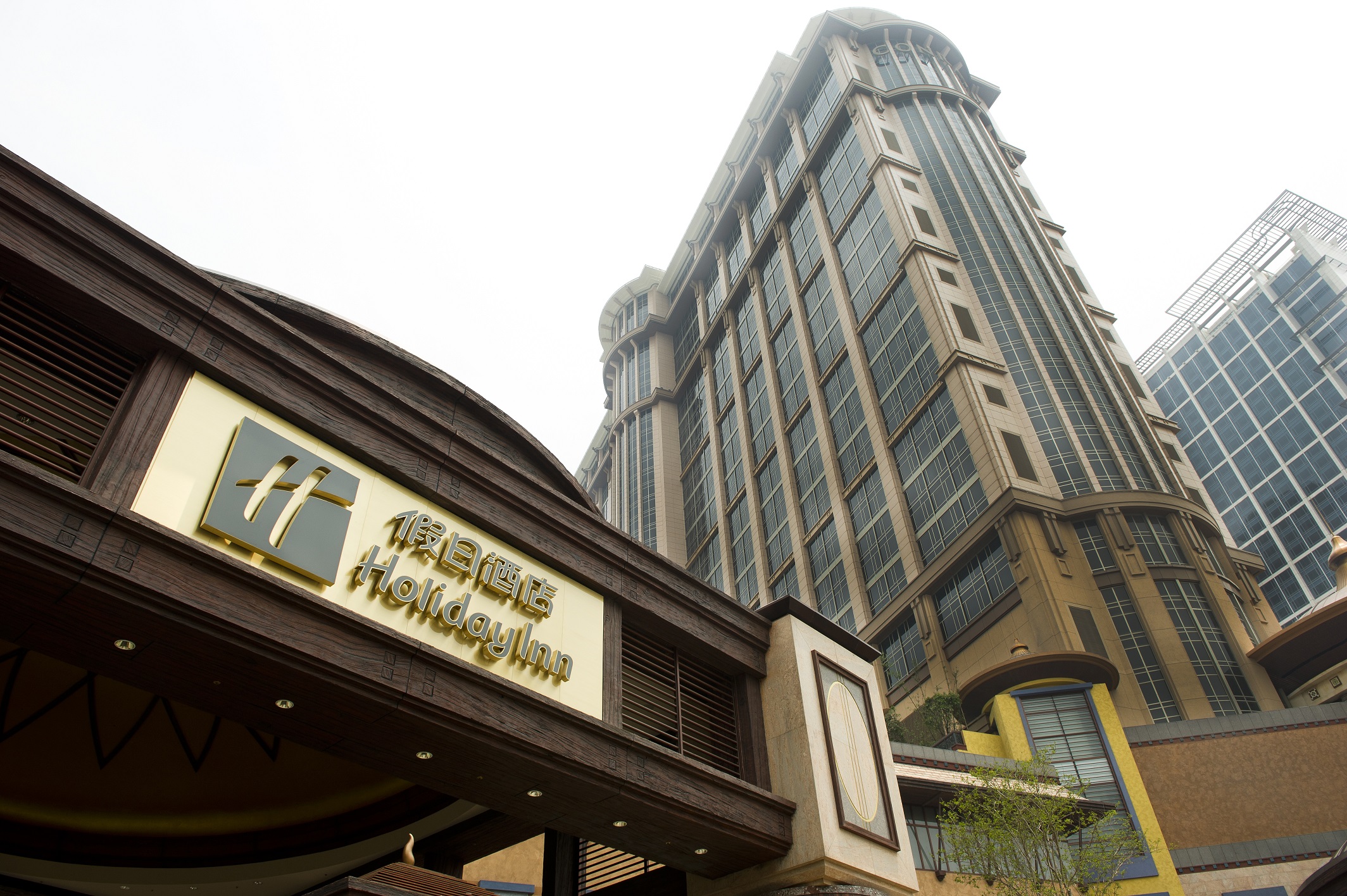 holiday inn has received four stars 2016