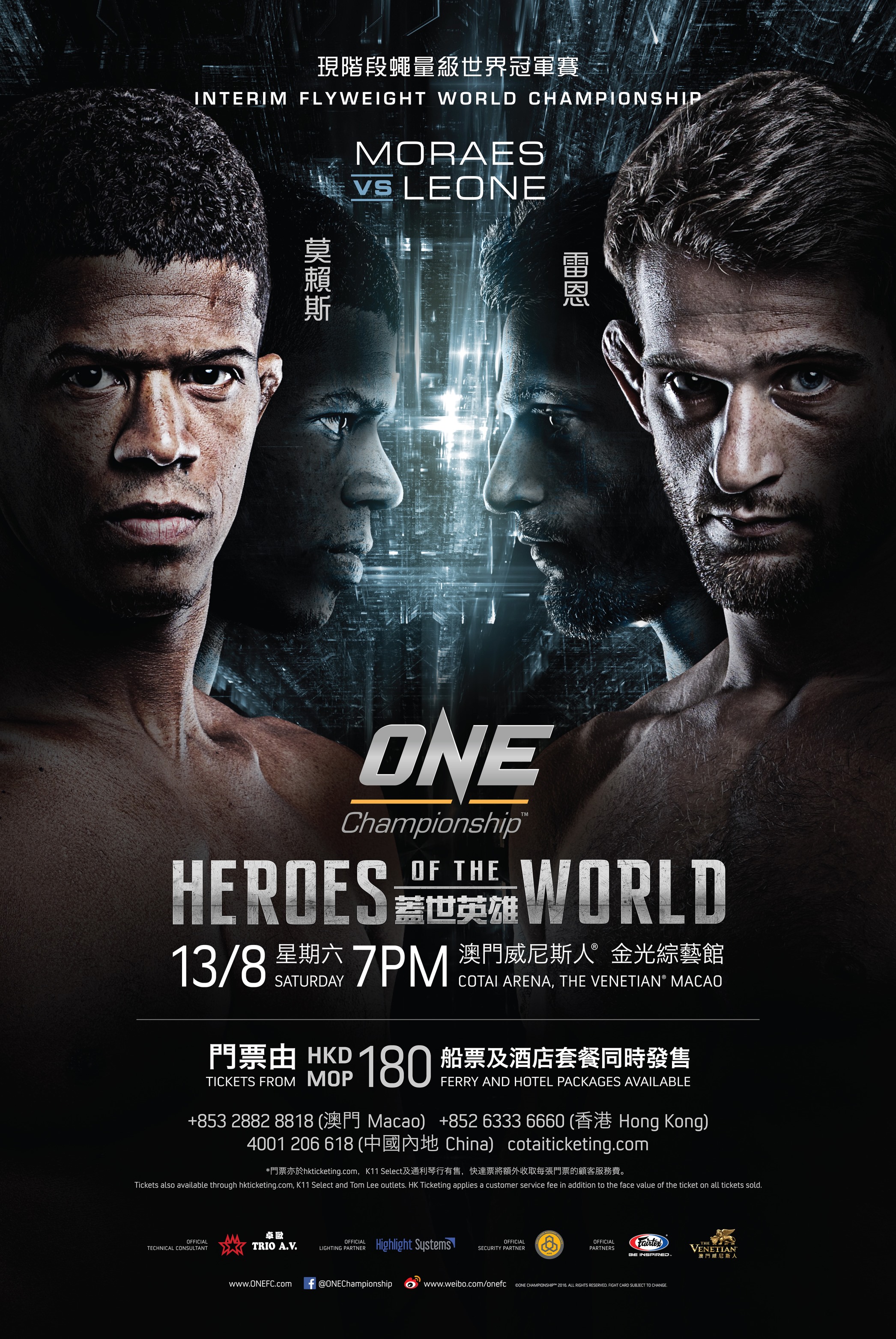 ONE CHAMPIONSHIP’s First Macao Mixed Martial Arts Extravaganza