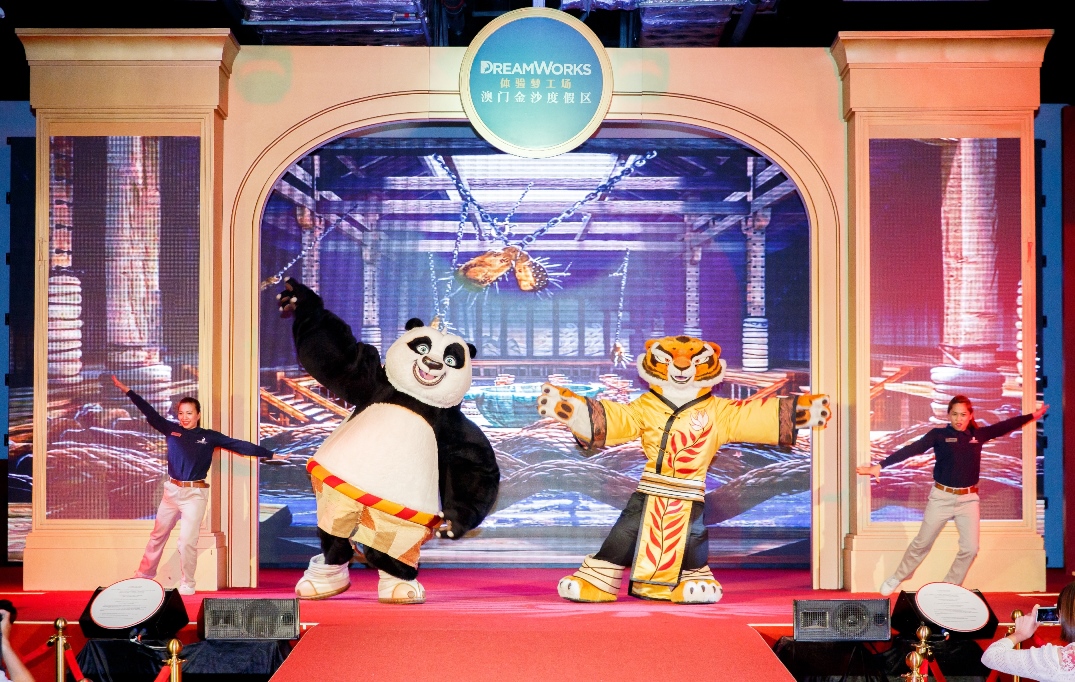 Po