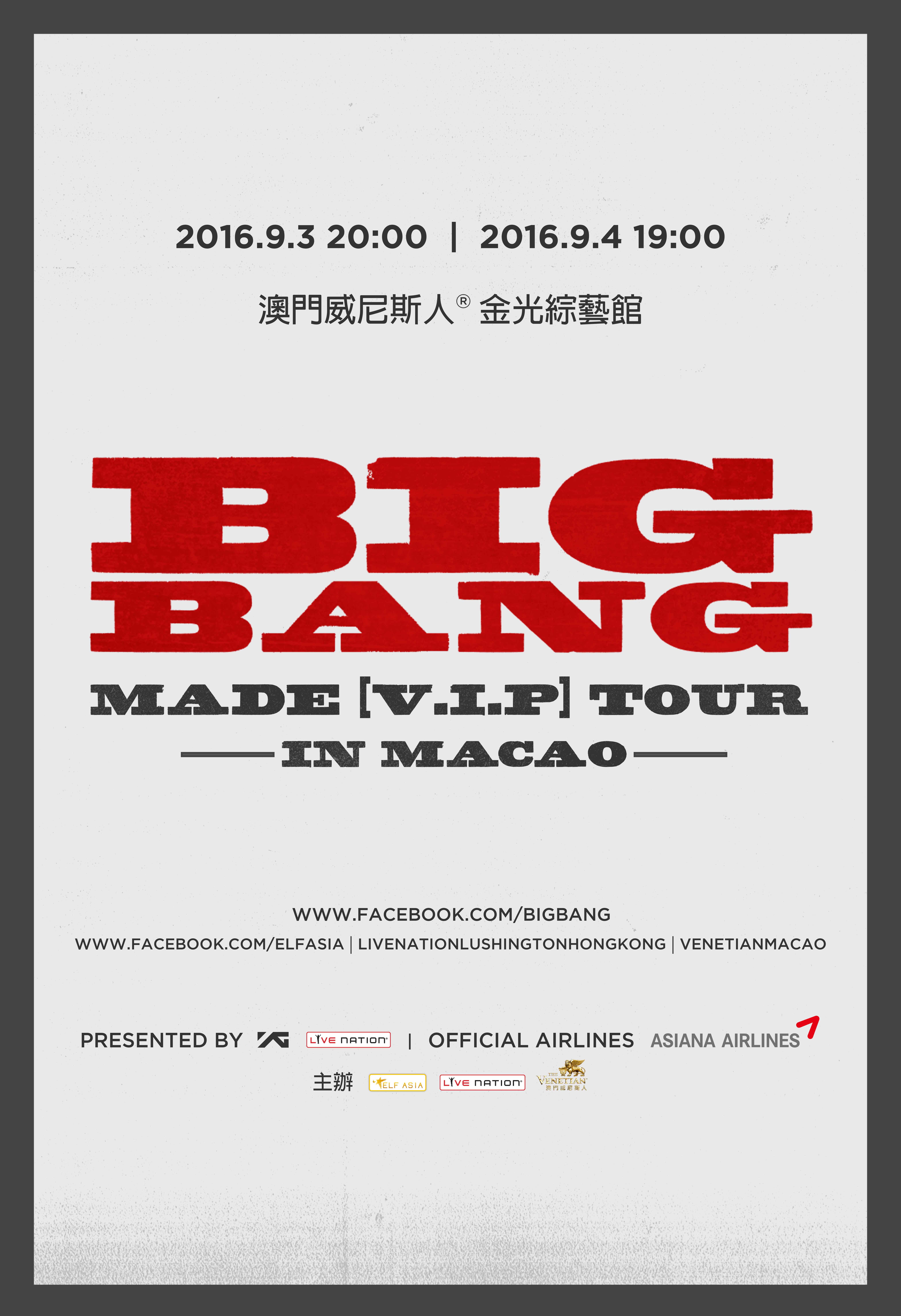 POSTER  BBVIP MACAO ANNOUNCEMENT