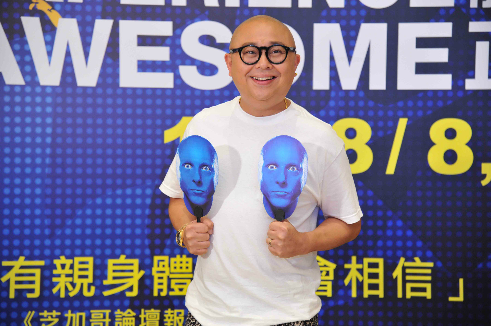 著名香港司仪兼艺人林盛斌