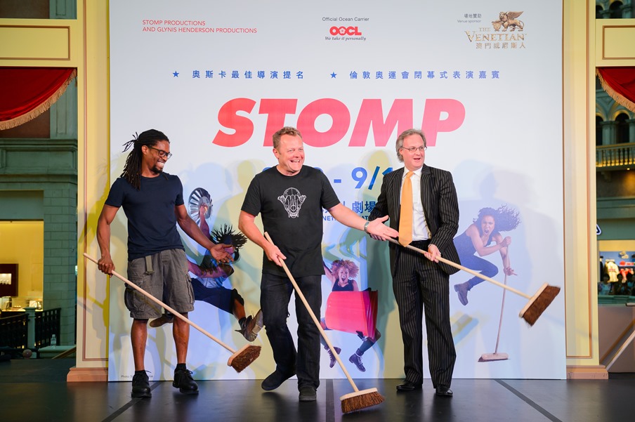 STOMP独家预演