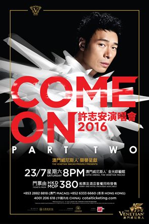 Andy Hui COME ON: PART TWO Live 2016 Macao
