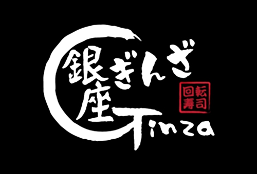 Ginza Kaiten Sushi Ginza Kaiten Sushi