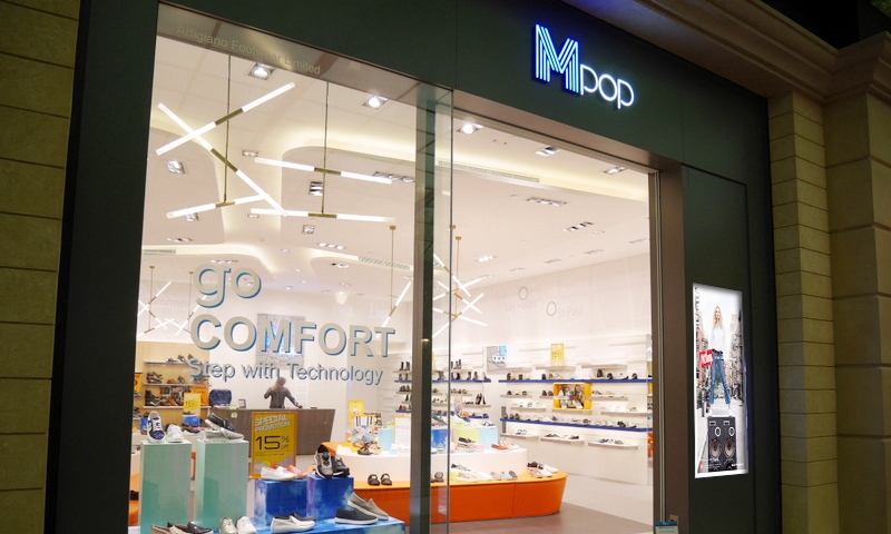 MPOP Macau - Shoppes at Parisian