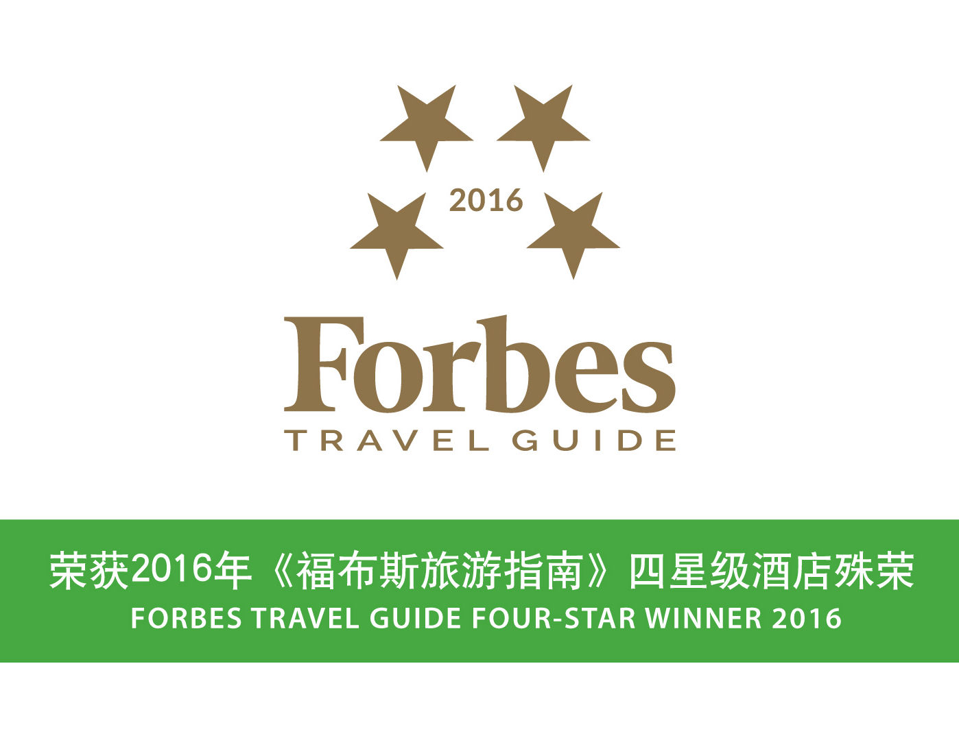 FORBES TRAVEL GUIDE FOUR-STAR WINNER 2016 FORBES TRAVEL GUIDE FOUR-STAR WINNER 2016