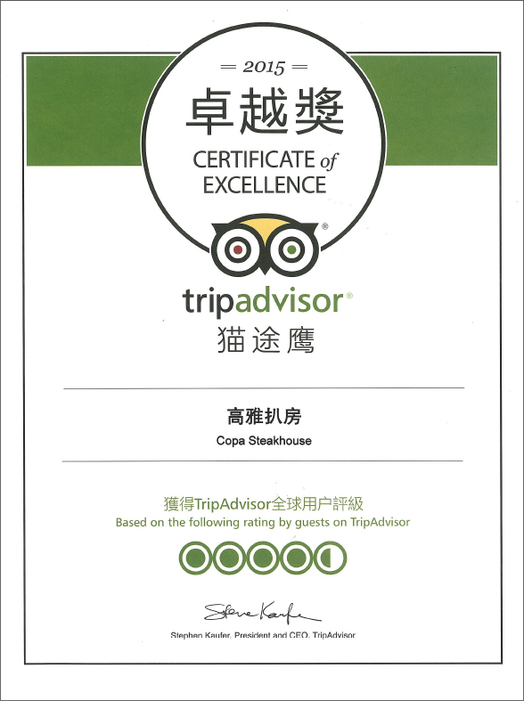 2015 Trip Advisor Award_Copa