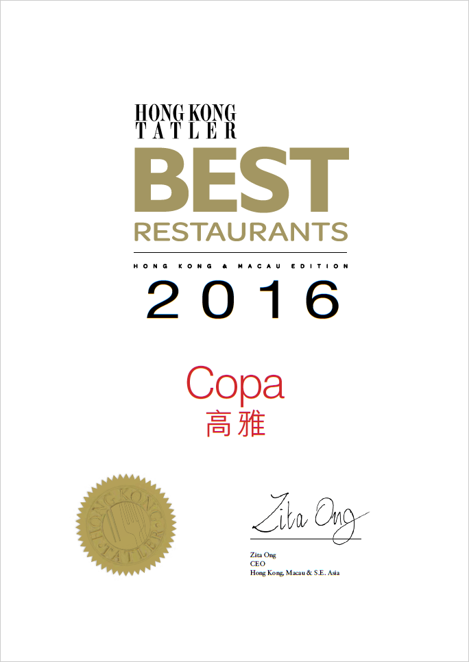 Copa award Copa award