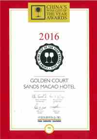 2016 -China’s Wine List of the Year – Golden Court (Highly Recommended) 2016 -China’s Wine List of the Year – Golden Court (Highly Recommended)