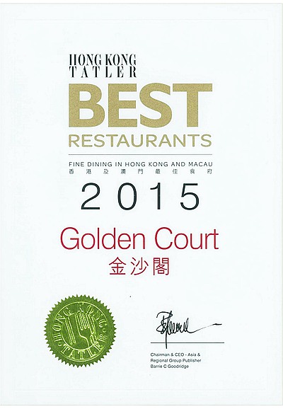 Golden Court - Hong Kong Tatler Magazine “Best Restaurants 2015”