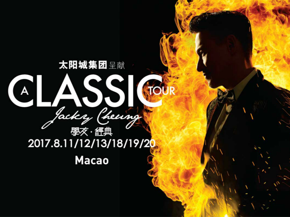 A CLASSIC TOUR Jacky Cheung World Tour Macao Entertainment The