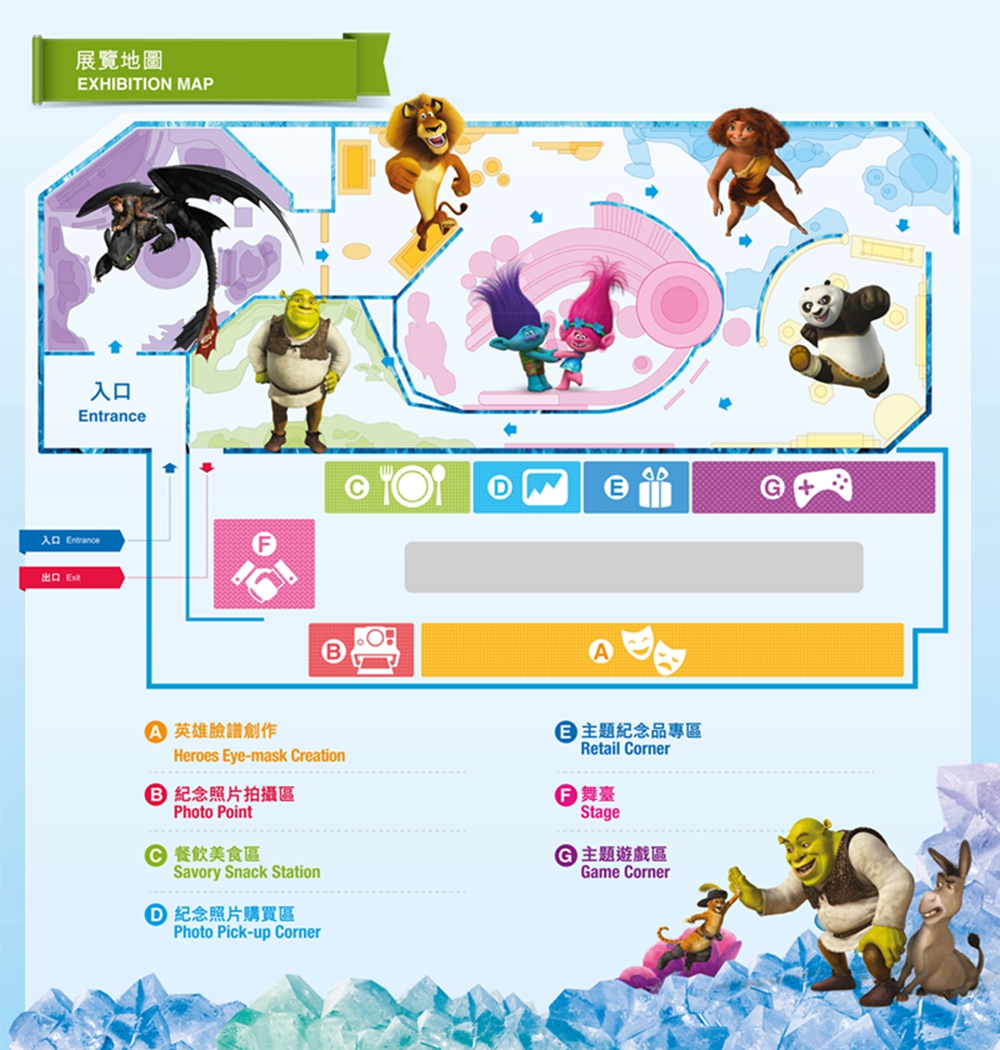 Ice World Map