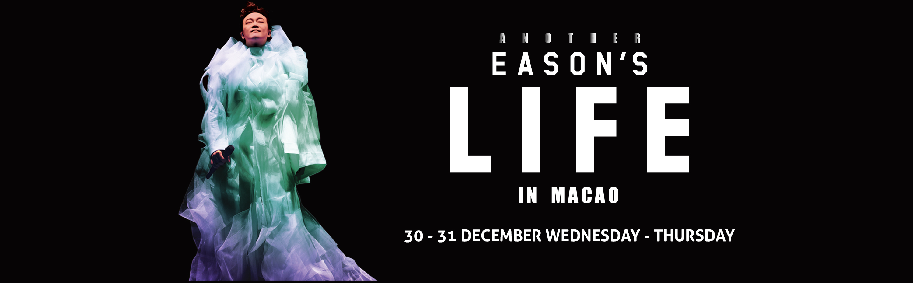 Another Eason's Life in Macao 