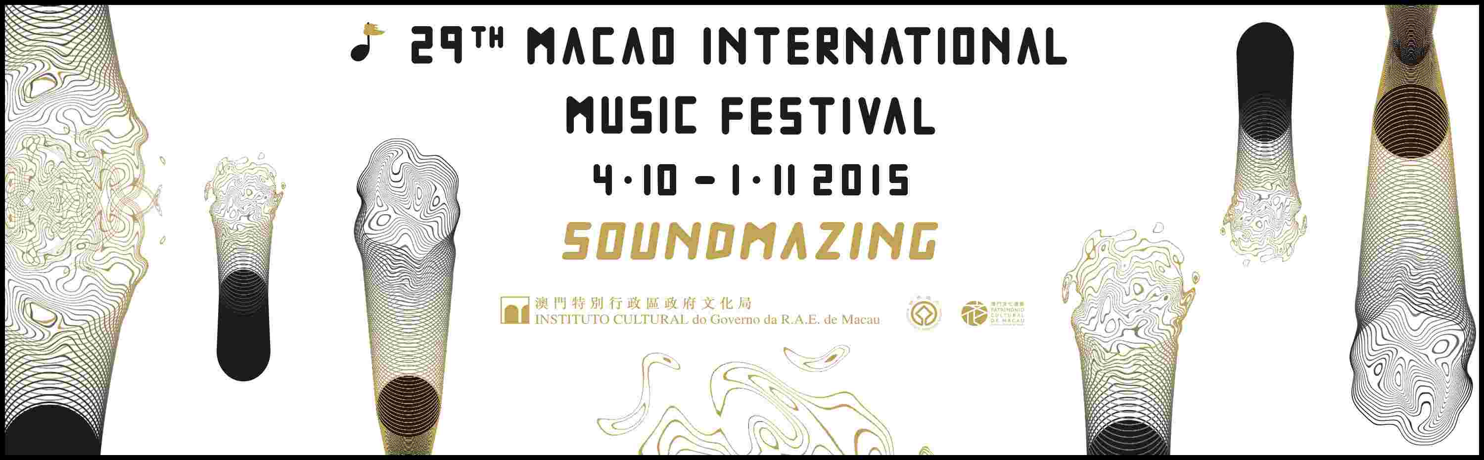 29th macao music festival