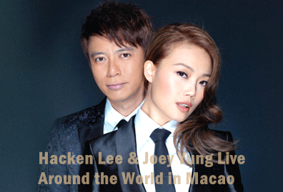 Hacken Lee & Joey Yung Macao Concert 2016 Hacken Lee & Joey Yung Macao Concert 2016