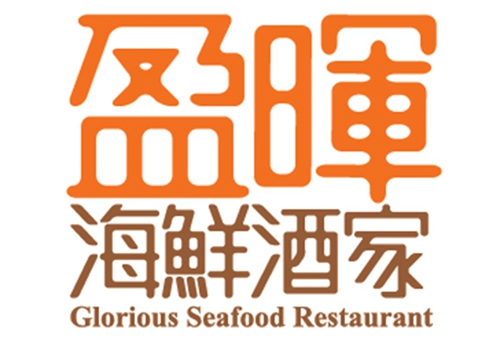 Glorious Seafood Restaurant