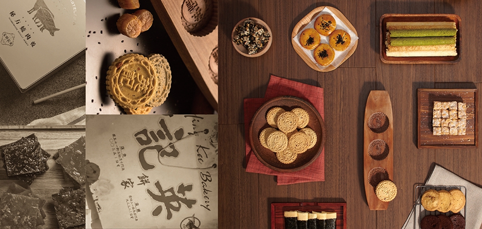 澳门英记饼家