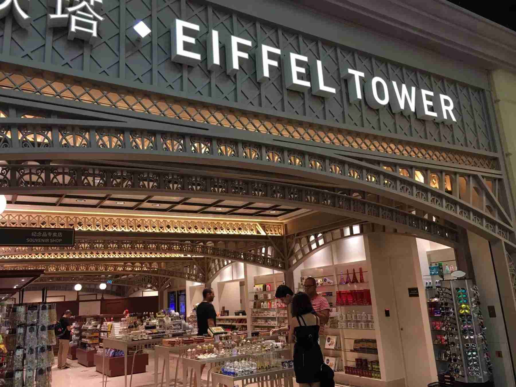 澳門巴黎人酒店埃菲爾鐵塔入口
澳門巴黎人酒店埃菲爾鐵塔入口