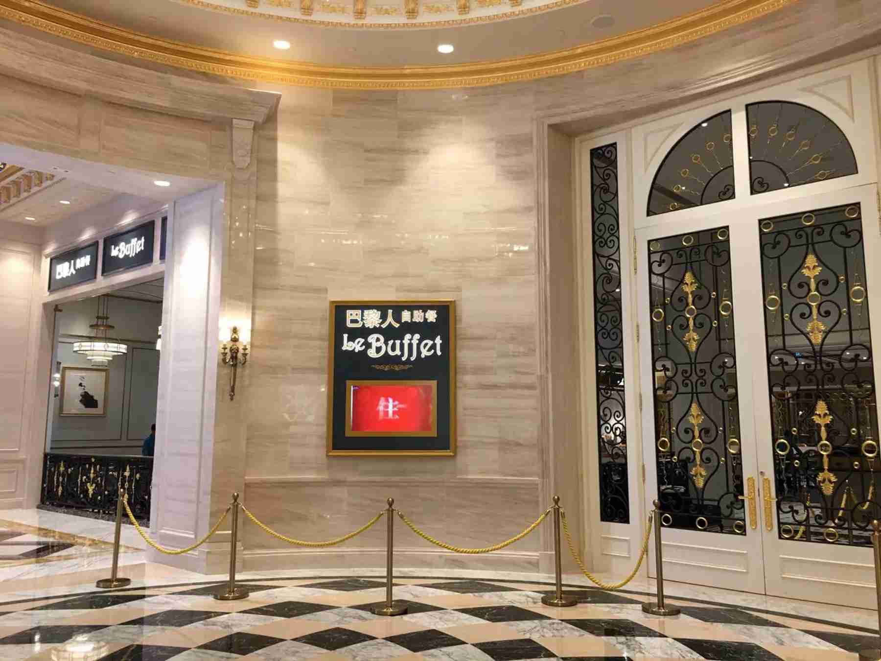 澳門巴黎人酒店自助餐 澳門巴黎人酒店自助餐