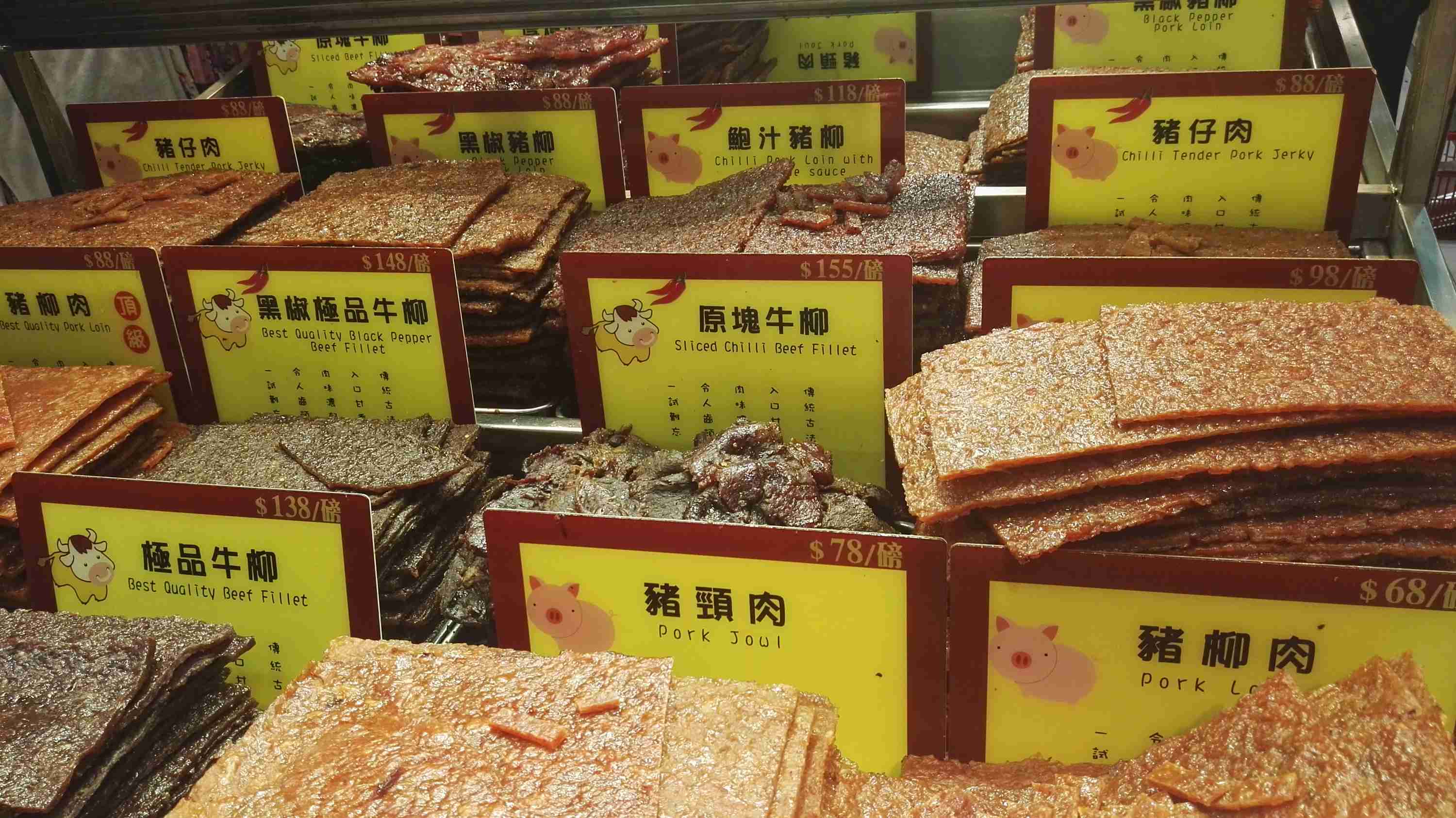 澳门猪肉脯