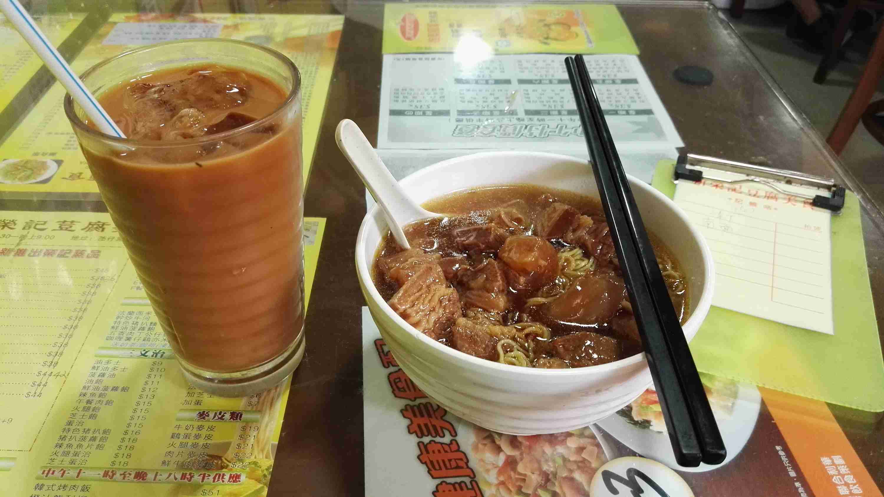 荣记豆腐面食
