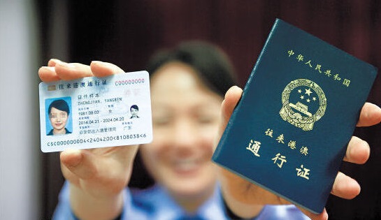 澳门签证资讯