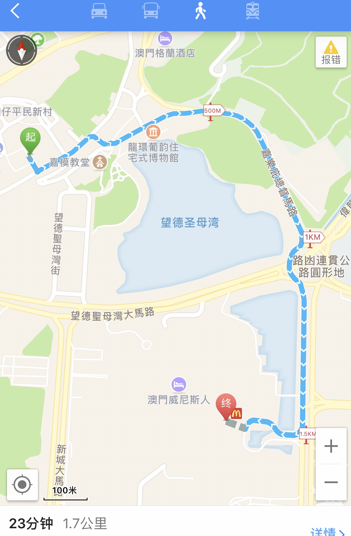 如何从官也街到威尼斯人酒店