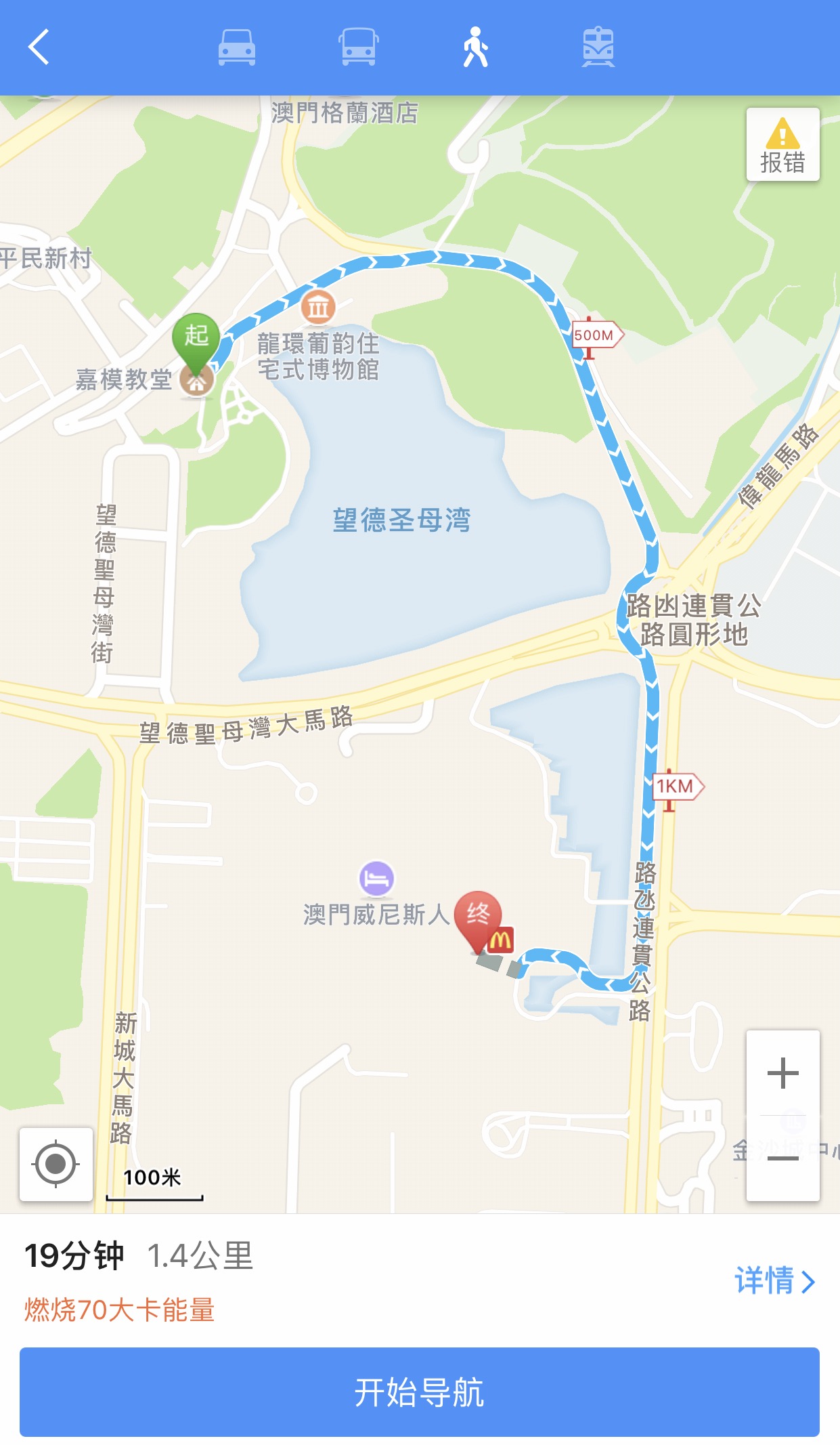如何從嘉模聖母教堂到威尼斯人酒店