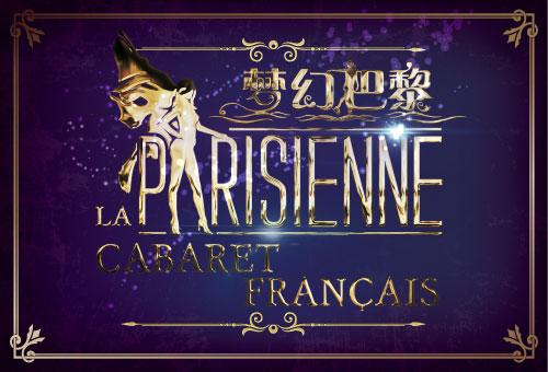 La Parisienne Cabaret Francais