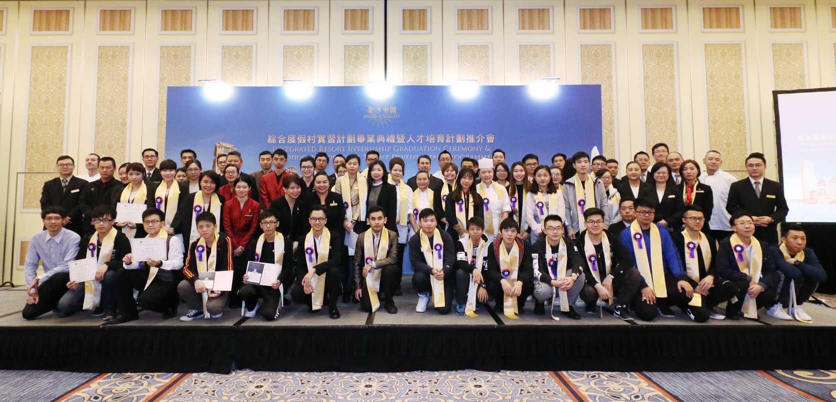 Close to 200 students graduated from Sands China’s Integrated Resort Internship Programme in 2017, with 20 per cent of them either taking full-time positions with the company upon graduation or joining its Fast Track Supervisor Programme or the Career Experience Opportunities Programme (CEOP).