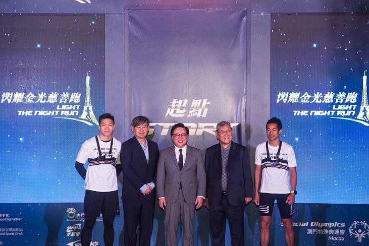 「闪耀金光慈善跑」- 澳门巴黎人的标志性巴黎铁塔