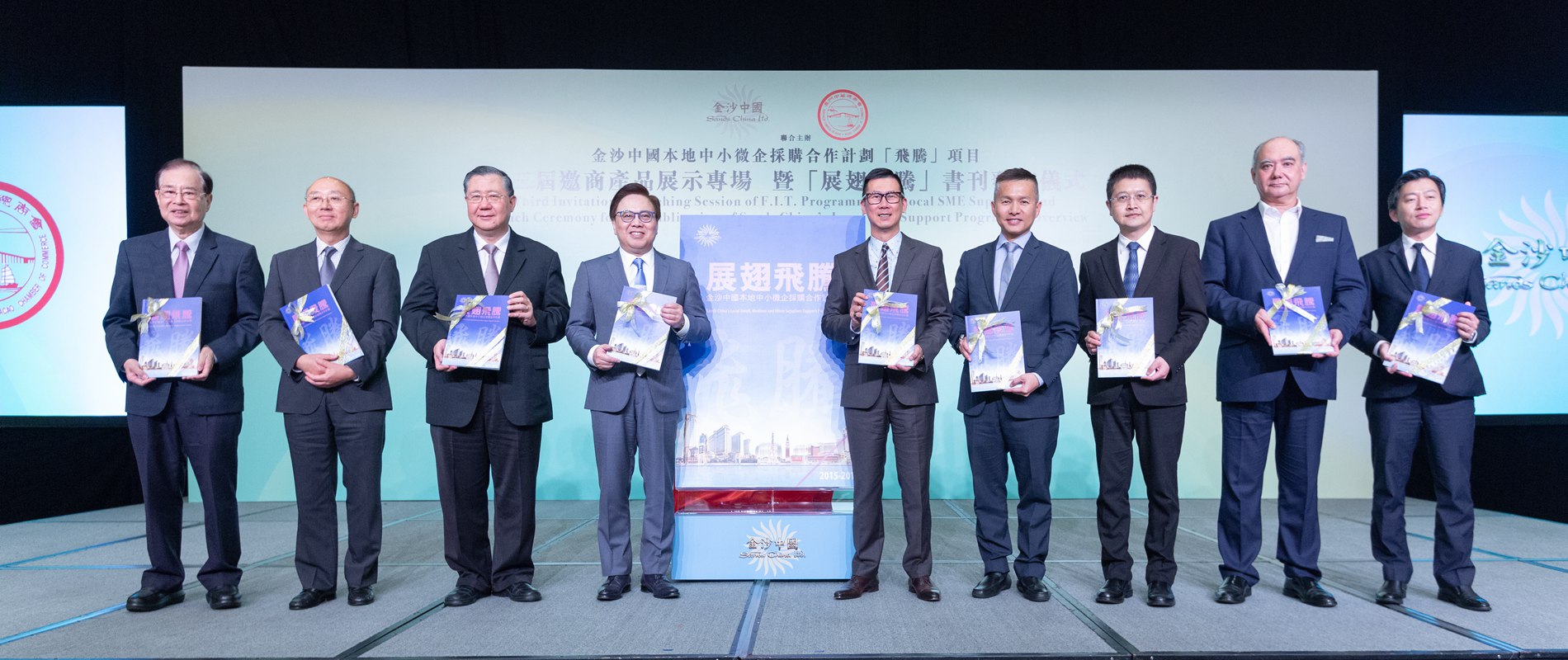 金沙中国公平采购原则