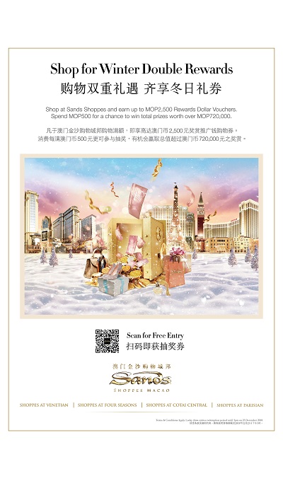 DFS celebrates opening of T Galleria at The Londoner in Macau