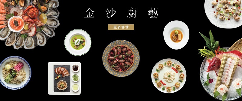 黑白松露菜單