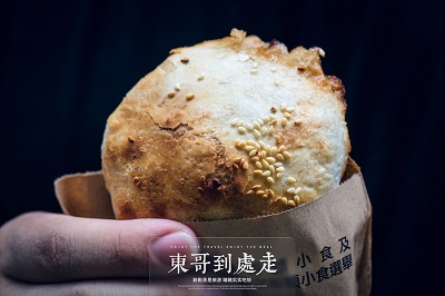 台湾帝钧胡椒饼