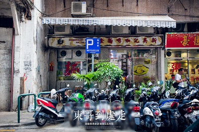 新英记咖啡面食