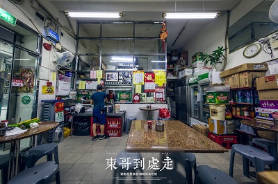 新英记咖啡面食