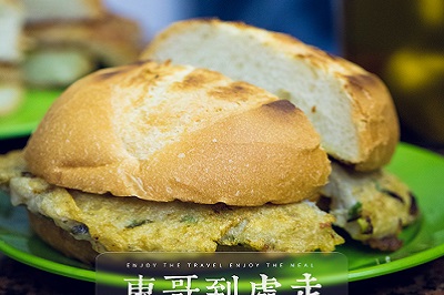 新英记咖啡面食